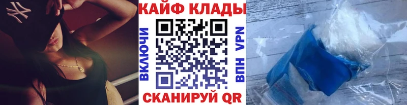 Купить наркотик Камышлов