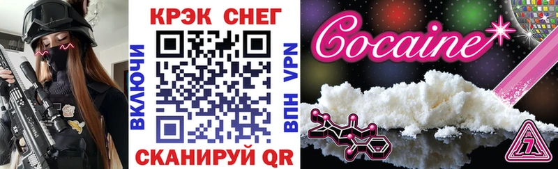 Codein Камышлов