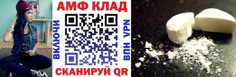 АМФЕТАМИН Premium Камышлов