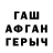 Альфа ПВП VHQ Zanna Ovthinnikova