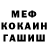 ГАШ убойный Vedor Pedor