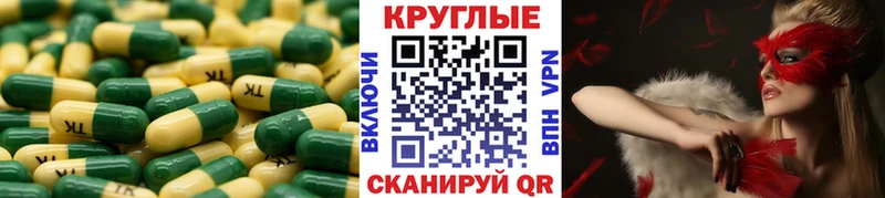 наркошоп  Камышлов  ЭКСТАЗИ ешки 