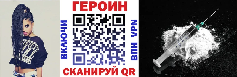 ГЕРОИН герыч  kraken зеркало  Камышлов 