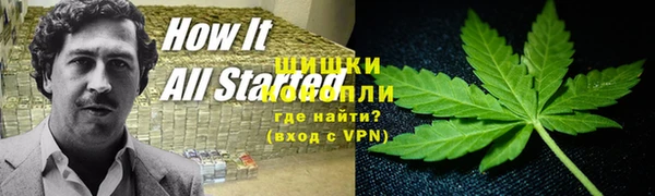спайс Волосово