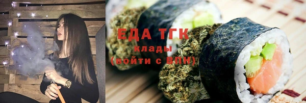 спайс Волосово