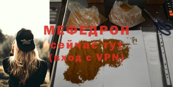 каннабис Верея