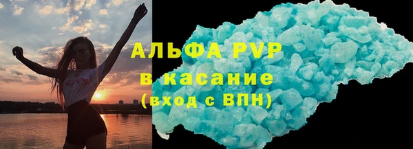 экстази Волоколамск