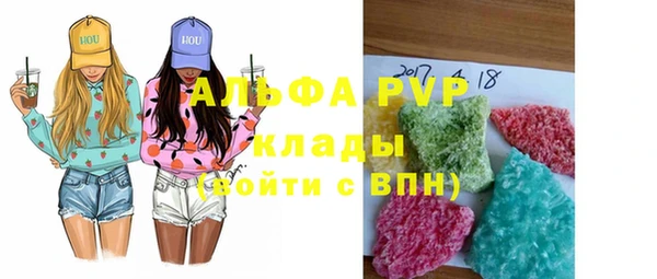 экстази Волоколамск