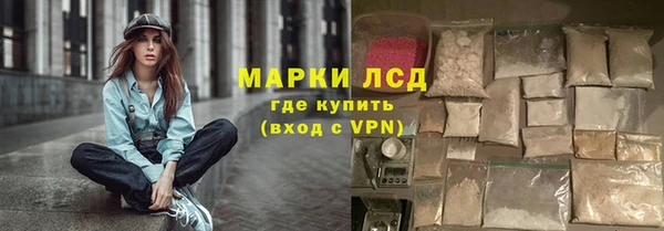 спайс Волосово