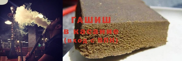 экстази Волоколамск