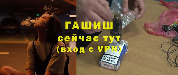 экстази Волоколамск