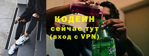 спайс Волосово
