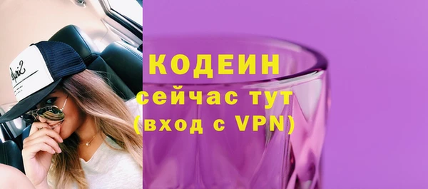 экстази Волоколамск