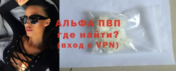 спайс Волосово
