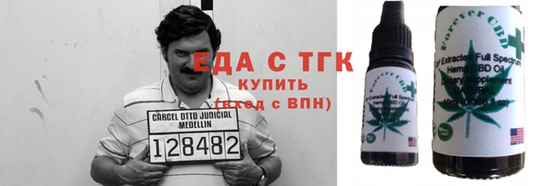 спайс Волосово