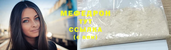 экстази Волоколамск