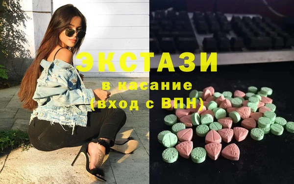 спайс Волосово