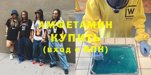 экстази Волоколамск