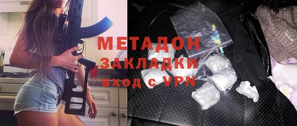 спайс Волосово