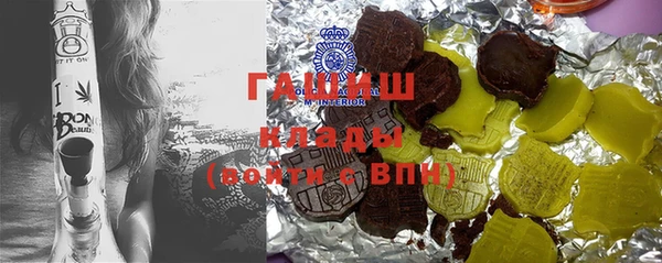 ПСИЛОЦИБИНОВЫЕ ГРИБЫ Верхний Тагил