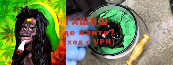 спайс Волосово