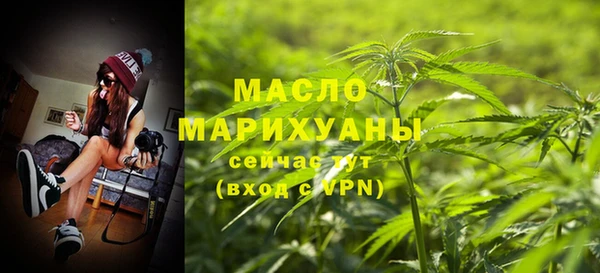 спайс Волосово