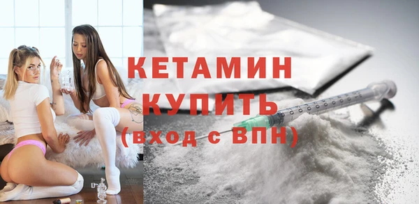 экстази Волоколамск