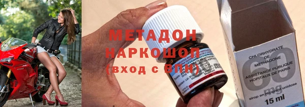 экстази Волоколамск