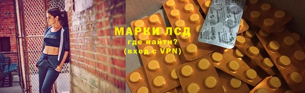 экстази Волоколамск