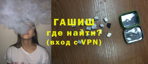 экстази Волоколамск