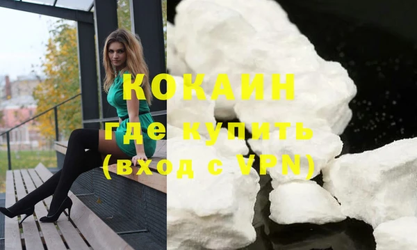 кокаин колумбия Володарск