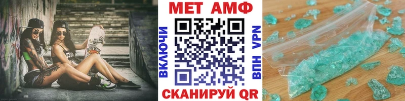 Первитин Methamphetamine  Камышлов 