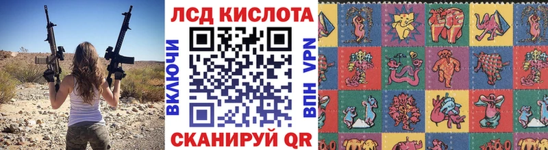 Наркотические марки 1500мкг  hydra как зайти  Камышлов  закладки 